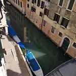 Ca' Cappello 1 With Canal View * 베니스
